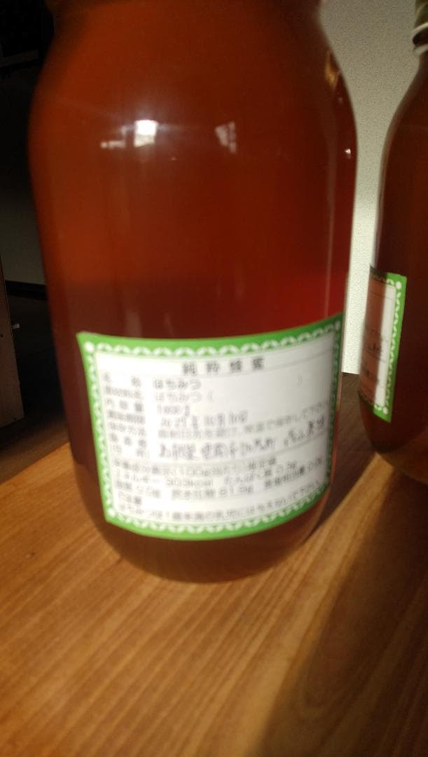 日本ミツバチ百花蜜1000ｇ