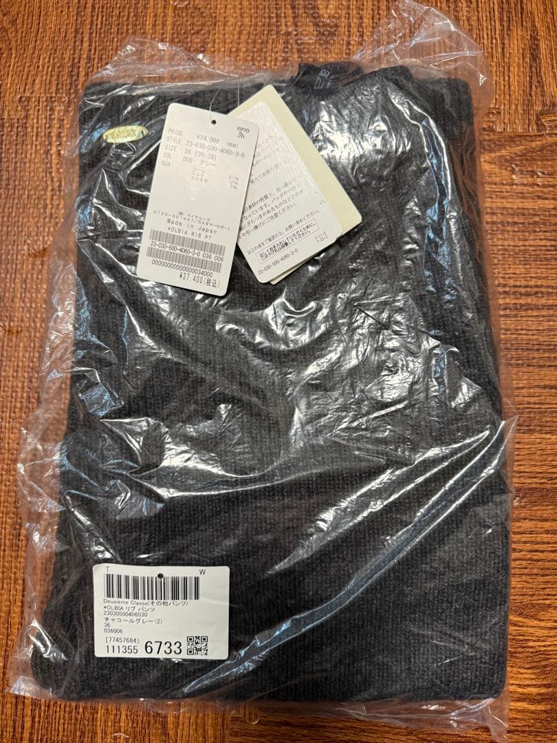 【新品】Deuxième Classe OLBIA RIB PT