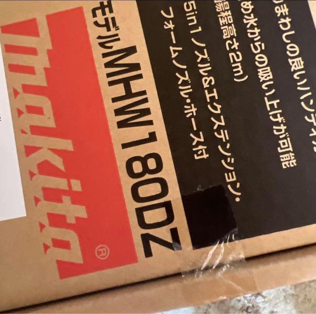 マキタ高圧洗浄機 MHW180DZ本体のみ新品未開封