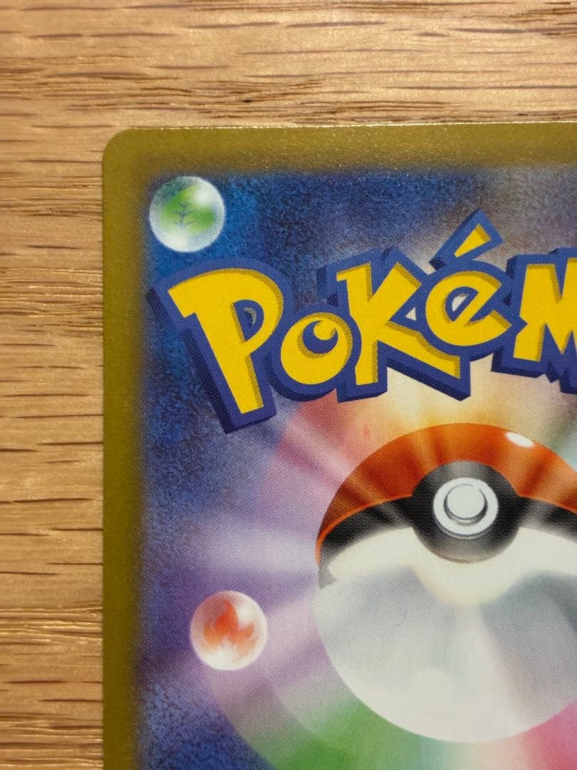 ニャースex sar(M3 114/080)