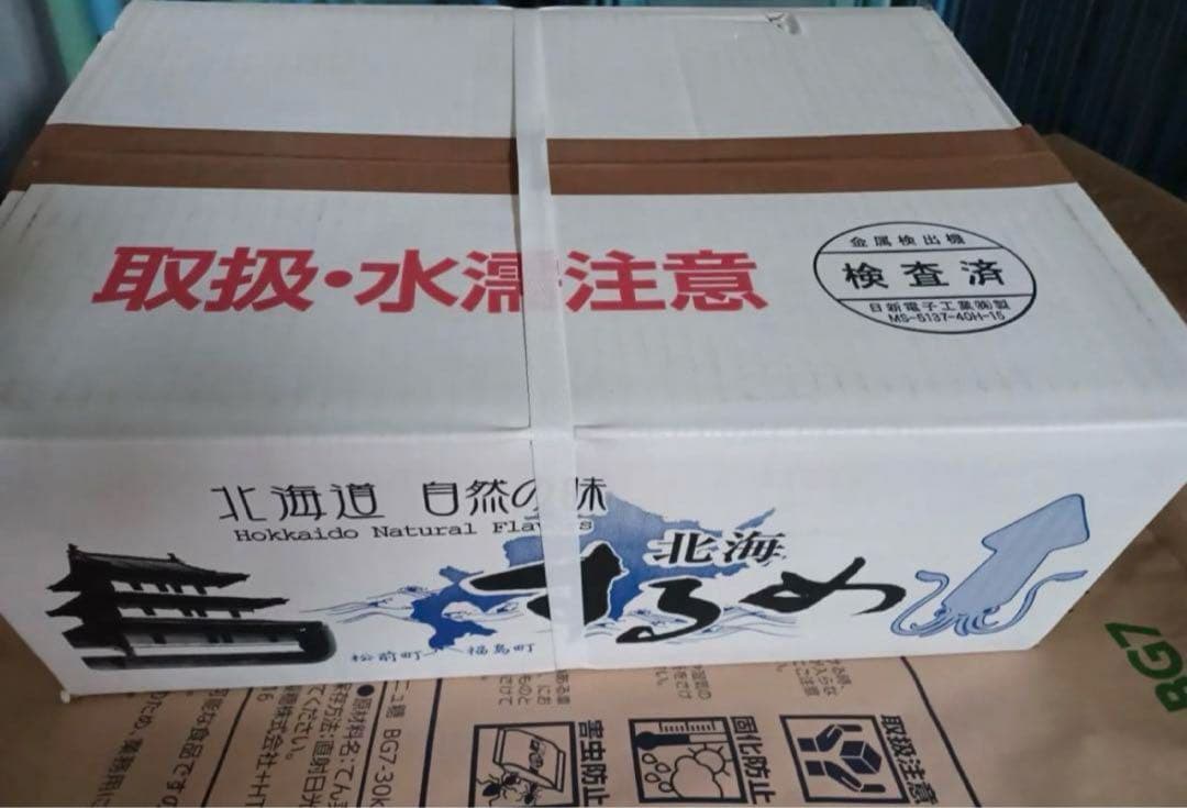 『大人気！』真いかするめ足【2kg】