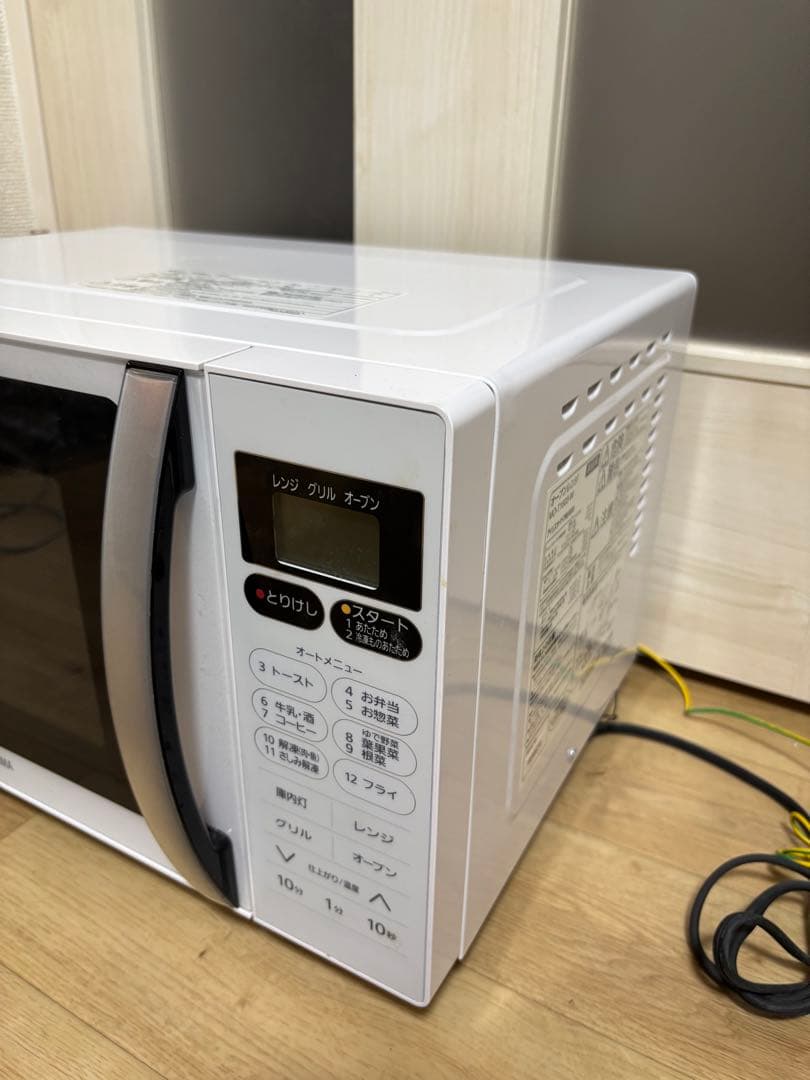 アイリスオーヤマ オーブンレンジ 電子レンジ ヘルツフリー　MO-T1603-W