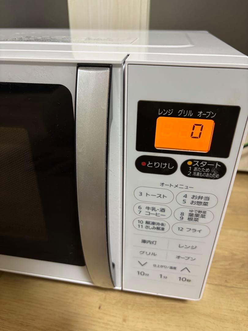 アイリスオーヤマ オーブンレンジ 電子レンジ ヘルツフリー　MO-T1603-W