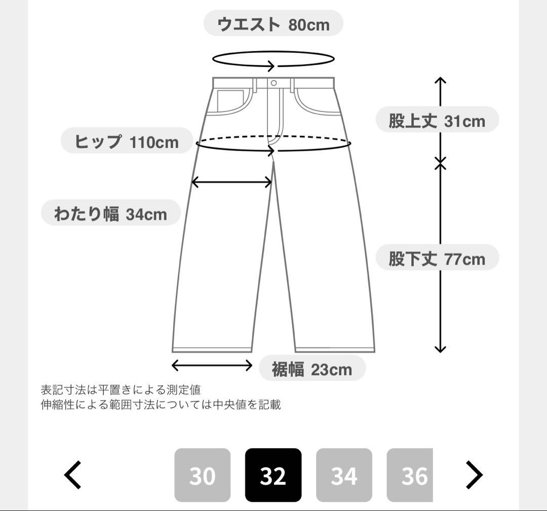 schott オールドヒッコリー デニムパンツ　インディゴ　32