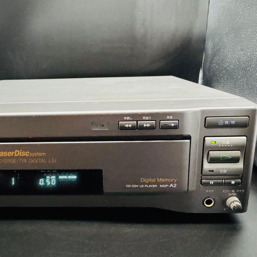 SONY LDプレーヤー MDP-A2　レーザーディスクプレーヤー