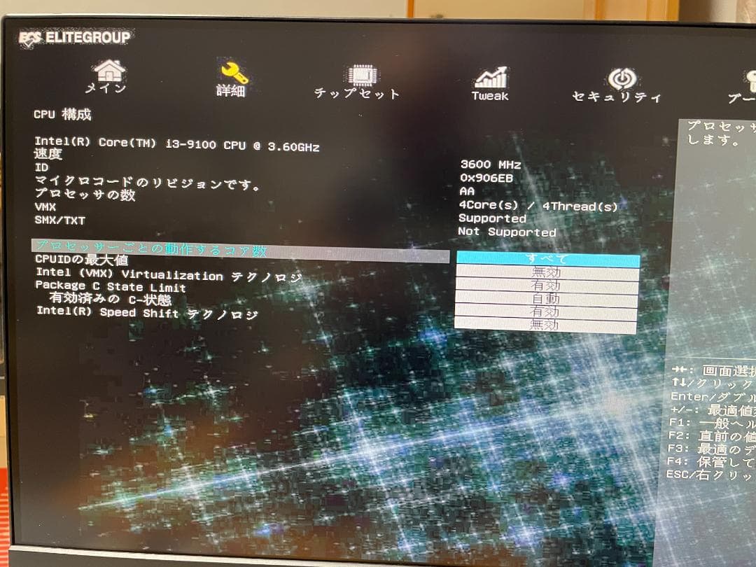 H310CH5-M7 マザーボード