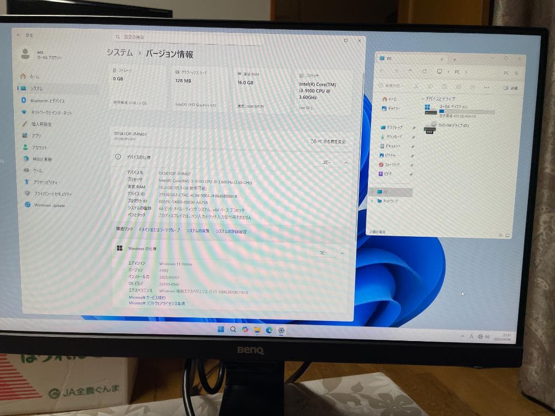H310CH5-M7 マザーボード