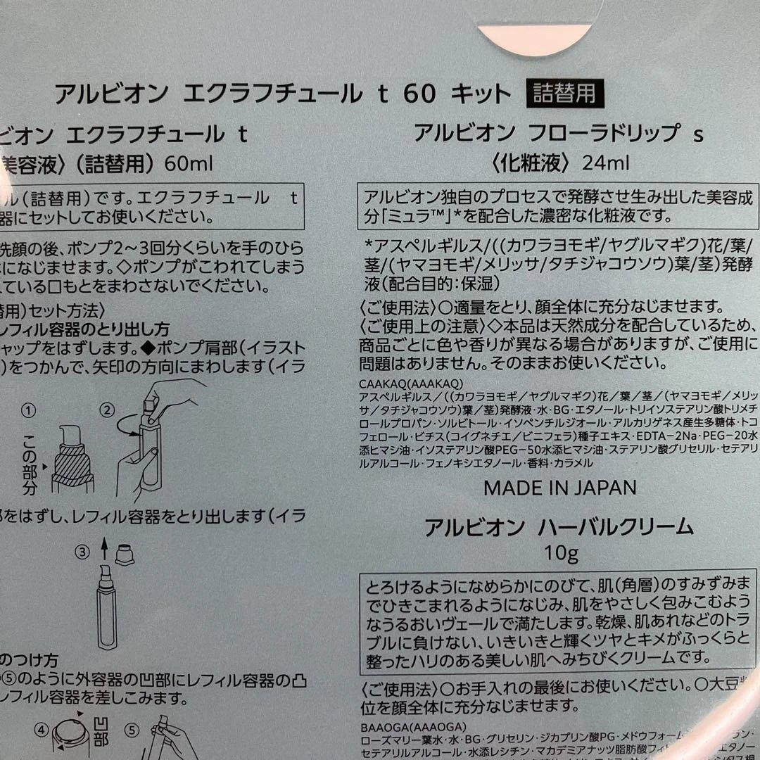 きょんページ　美容液2セット