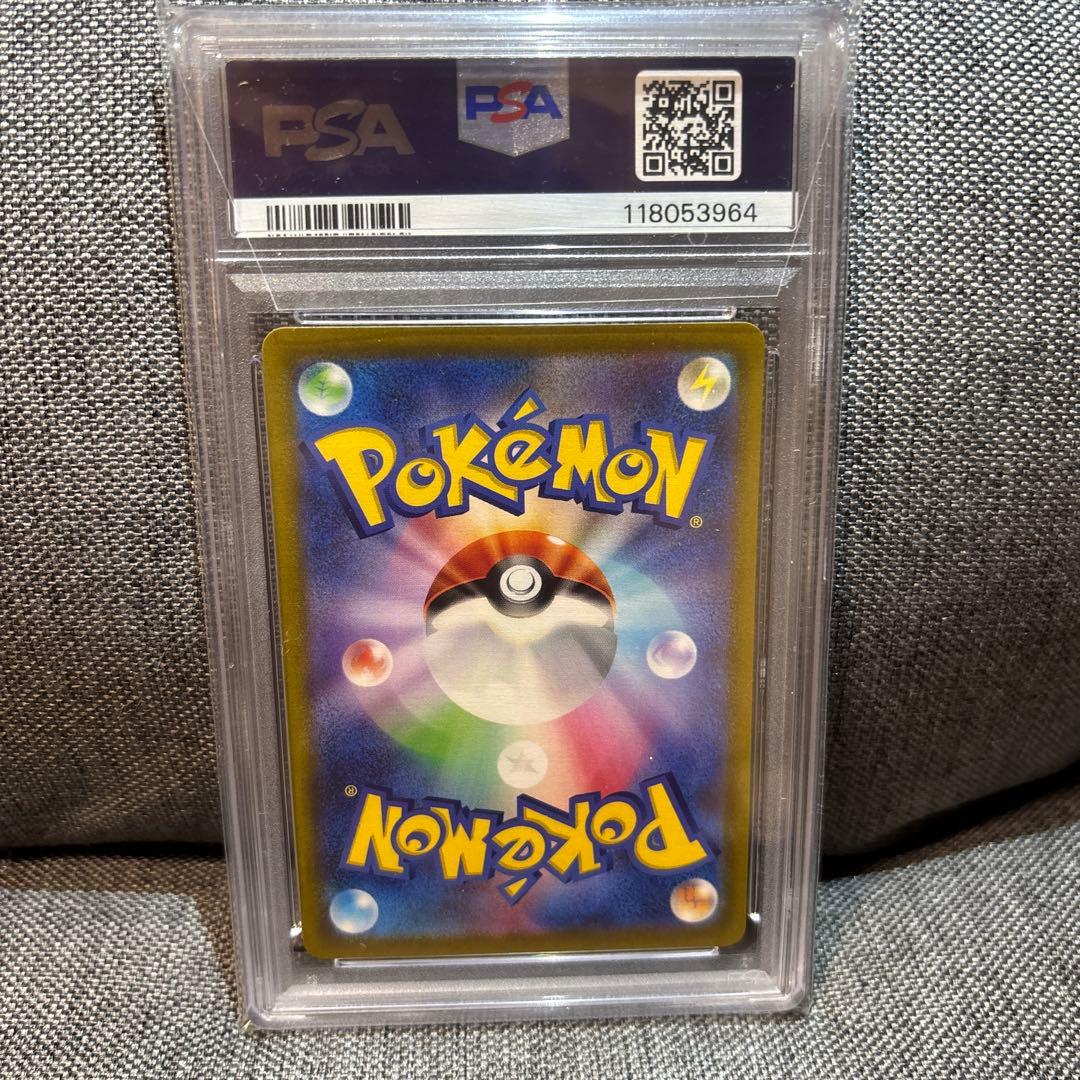 【PSA10】ピカチュウ 001/SV-P プロモ みんなでぼうけん