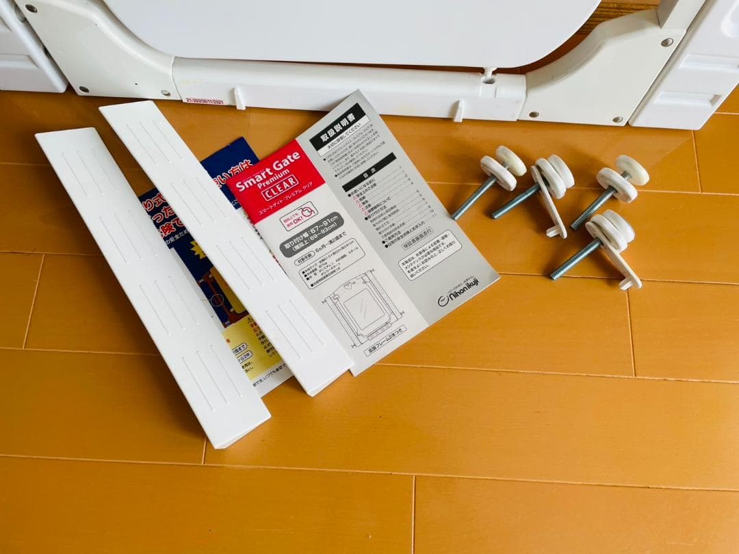 日本育児 ベビーゲート スマートゲイト プレミアムクリア