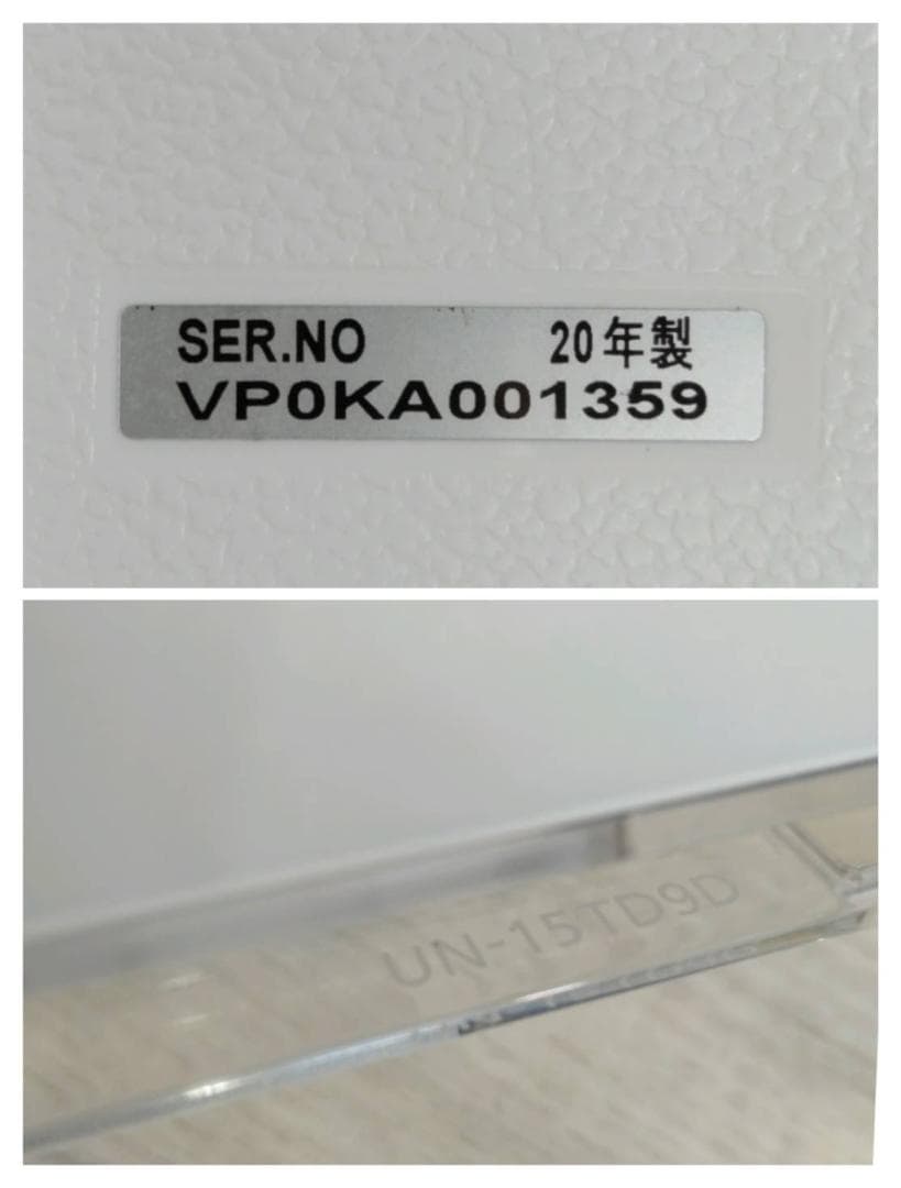 パナソニック 15V型ポータブル液晶テレビ 500GB UN-15TD9-W