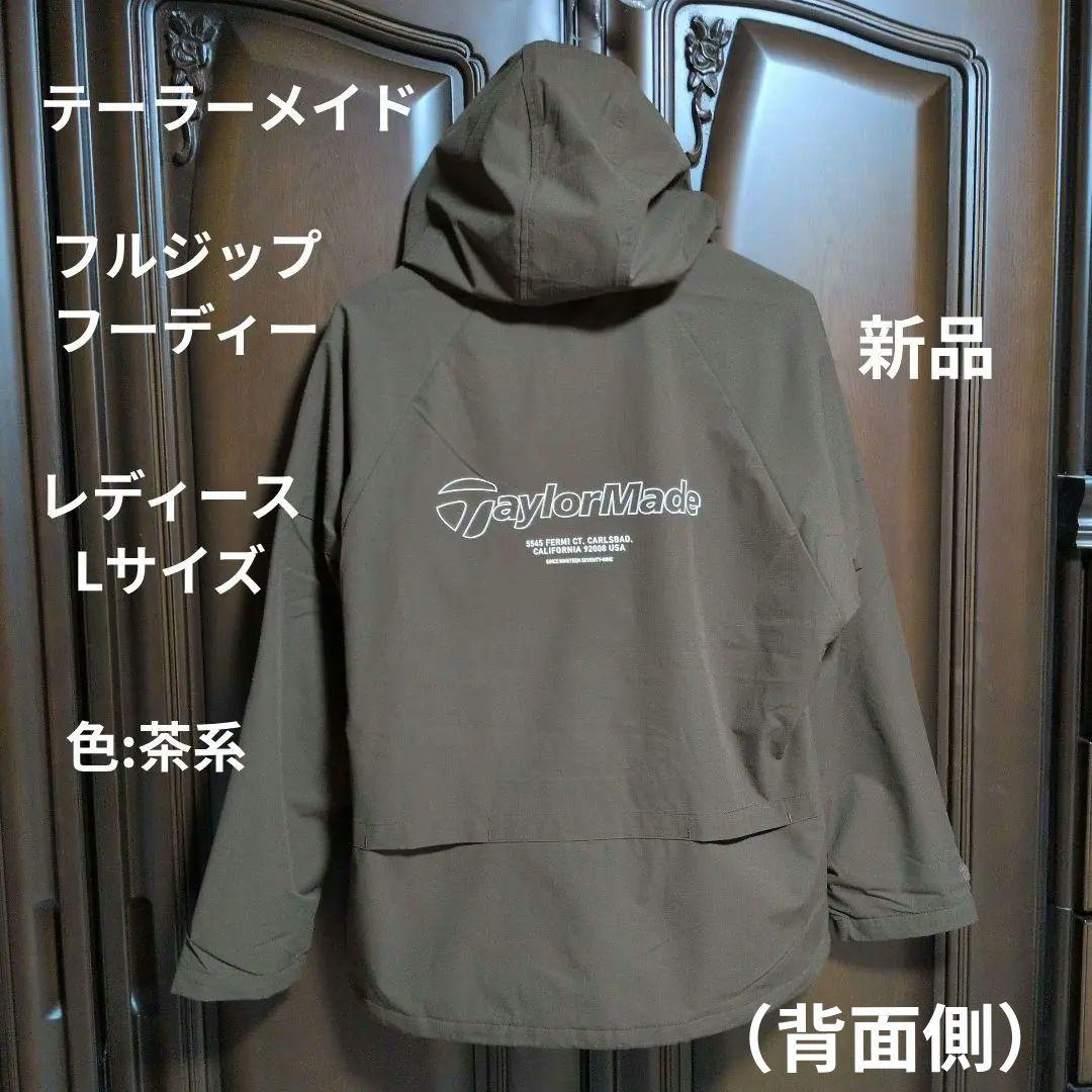 テーラーメイド:レディース:Lサイズ:フルジップ フーディー:グリーン/ネイビー