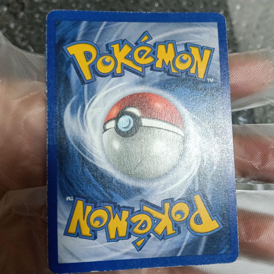 1996年.リザードンホロ＆ 1999年初期リザ−ドン英語版ホロ！ピカピカ画像