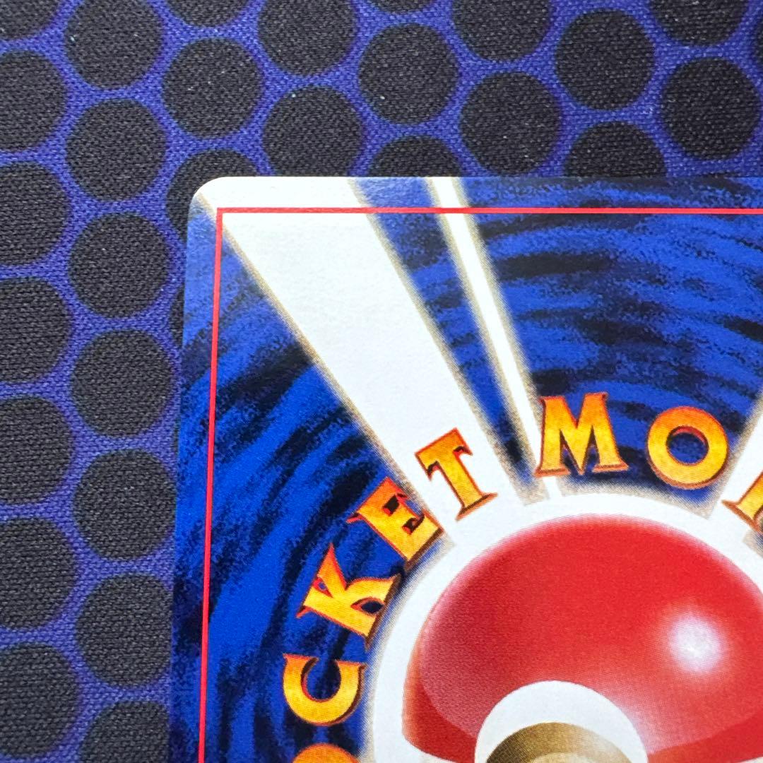 [旧裏][美品]R団のミュウツー ★ ジム拡張第2弾 闇からの挑戦