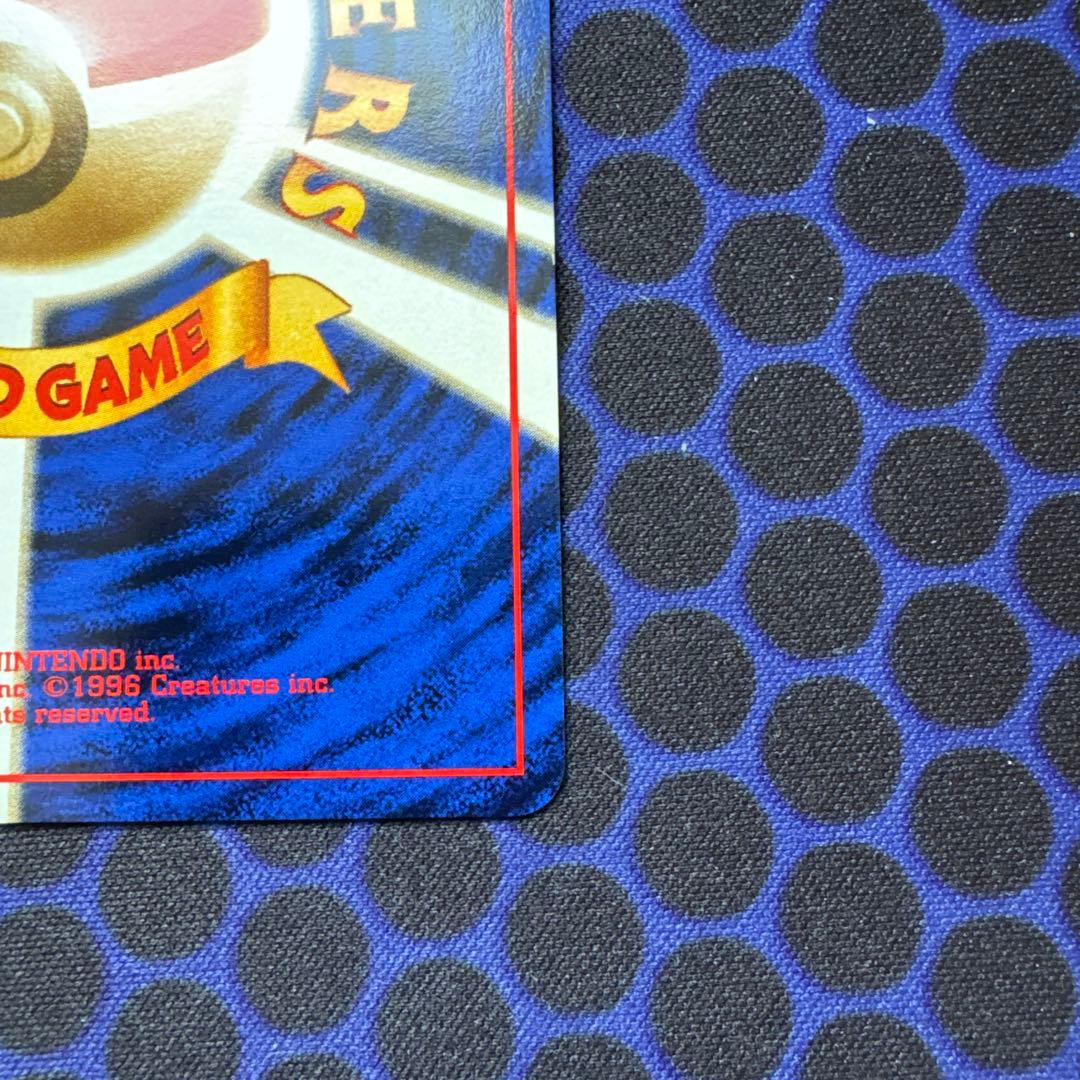 [旧裏][美品]R団のミュウツー ★ ジム拡張第2弾 闇からの挑戦