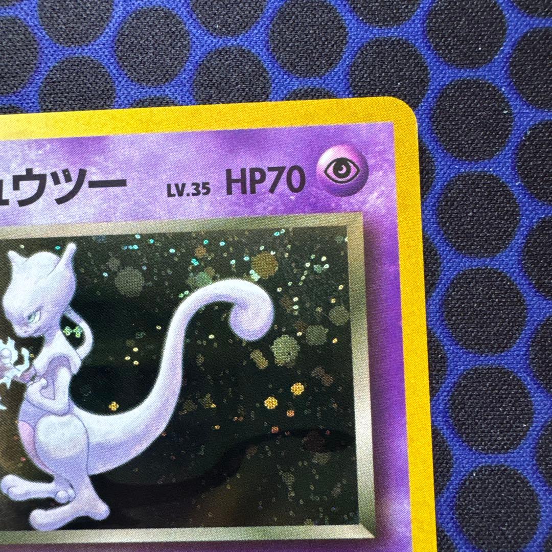 [旧裏][美品]R団のミュウツー ★ ジム拡張第2弾 闇からの挑戦