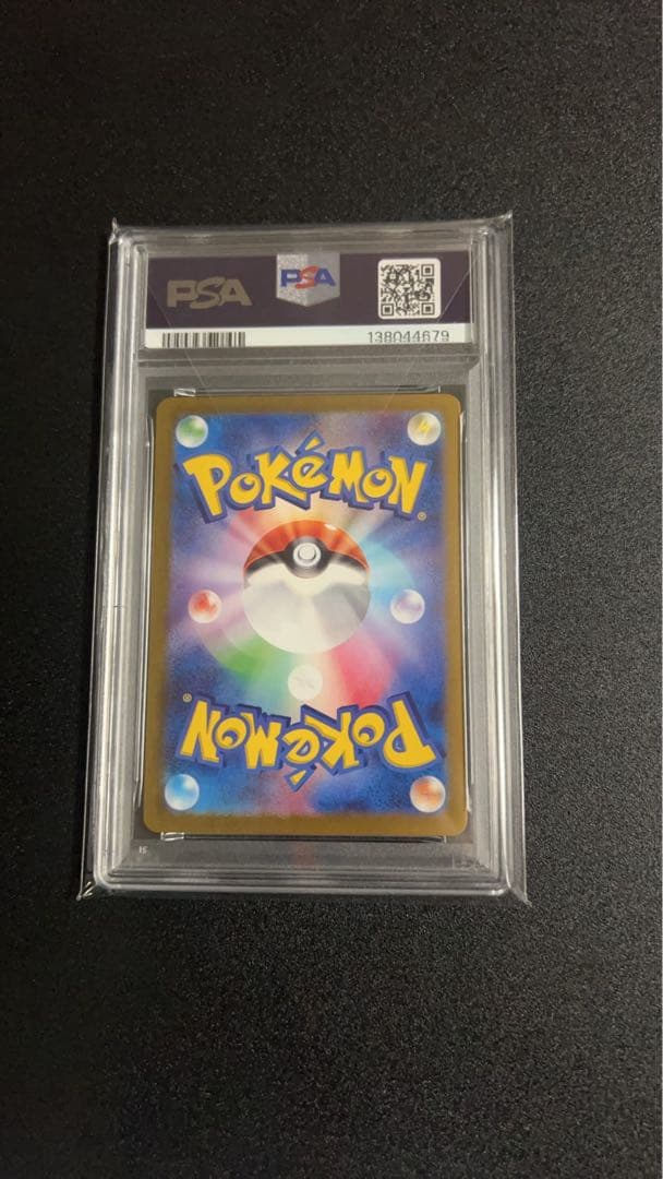 PSA10 ブラッキーex SAR SV8a テラスタルフェスex