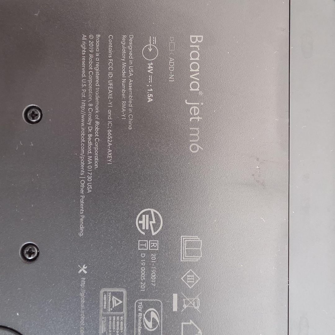 【桜子】ブラーバ m6 中古 付属品多数 純正