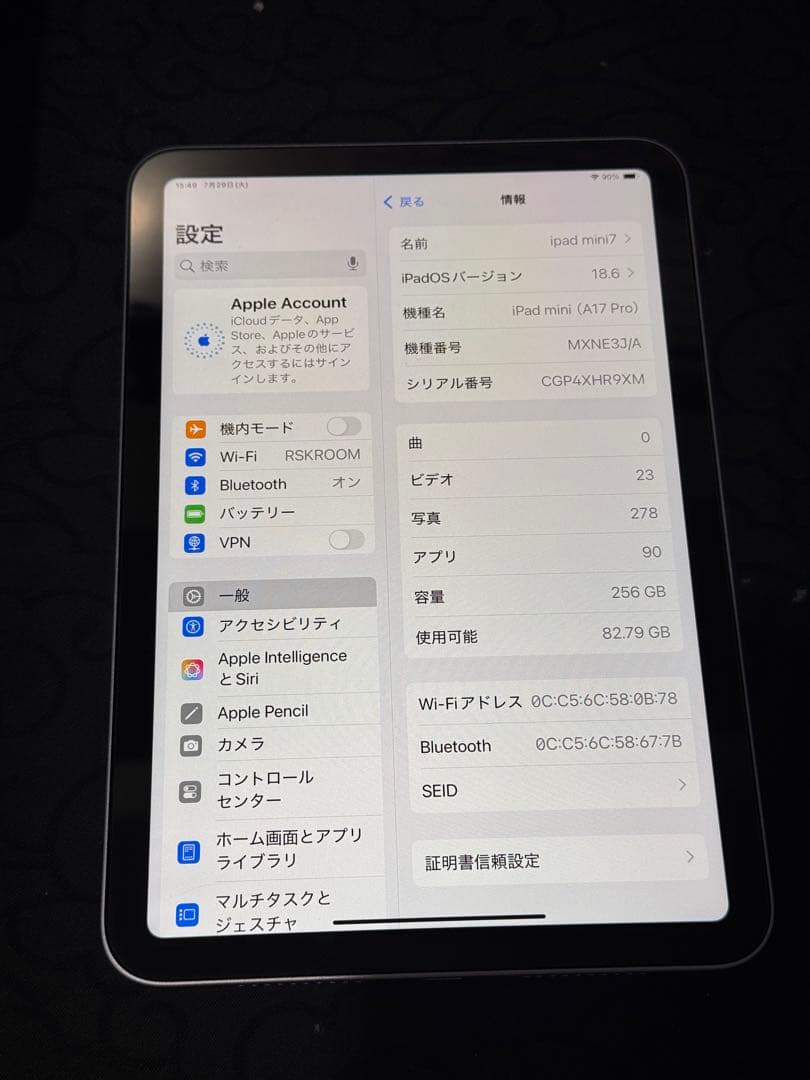 iPad mini A17pro パープル