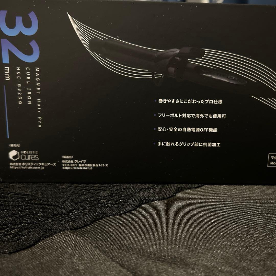 クレイツ　マグネットヘアプロ　カールヘアアイロン　32mm 【完全未使用】