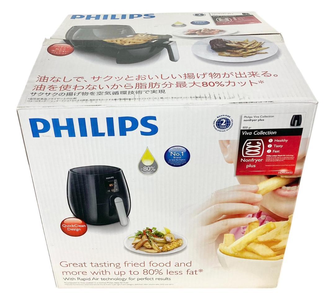 ★未使用★PHILIPS フィリップス ノンフライヤープラス HD9530/22