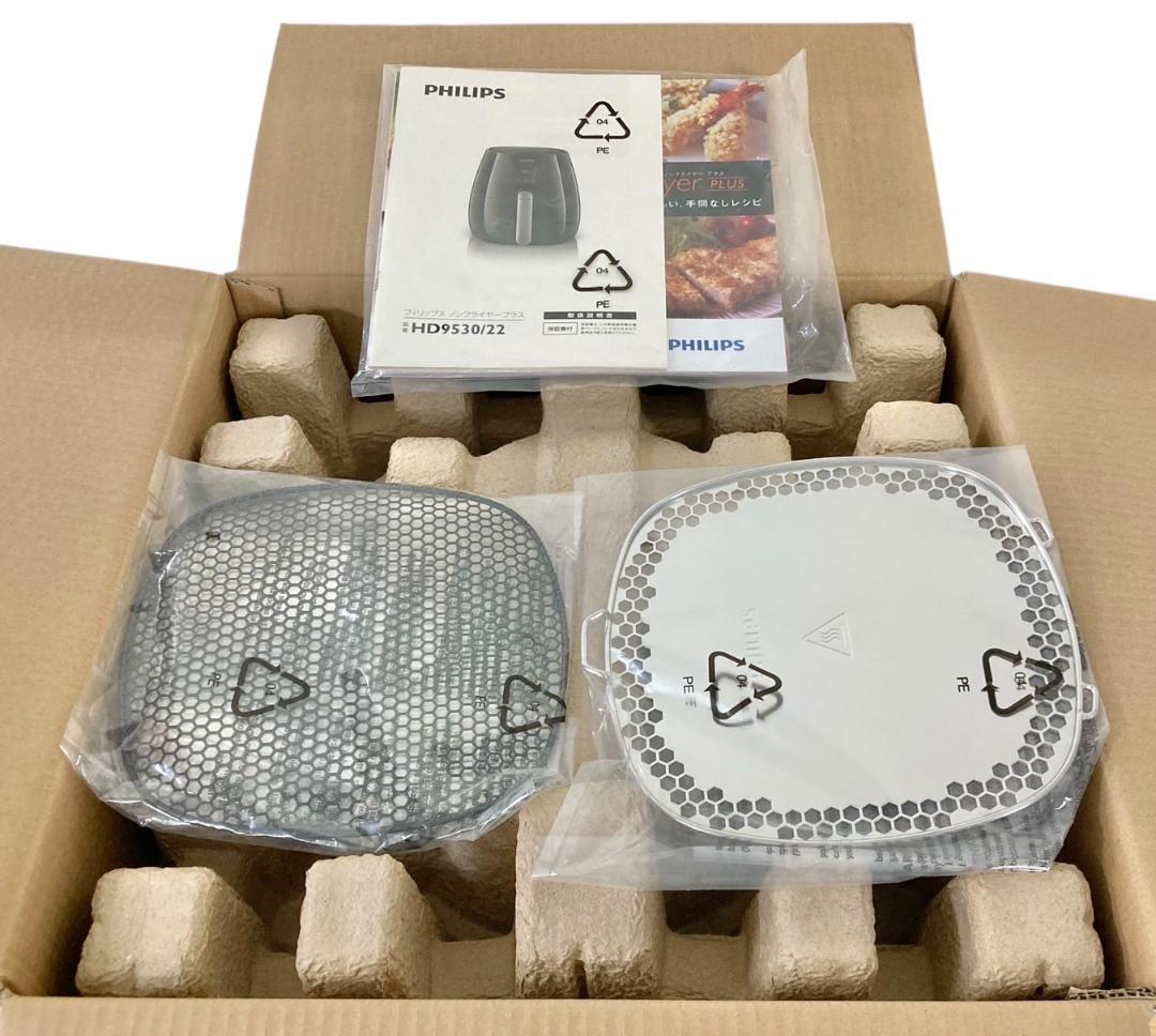 ★未使用★PHILIPS フィリップス ノンフライヤープラス HD9530/22