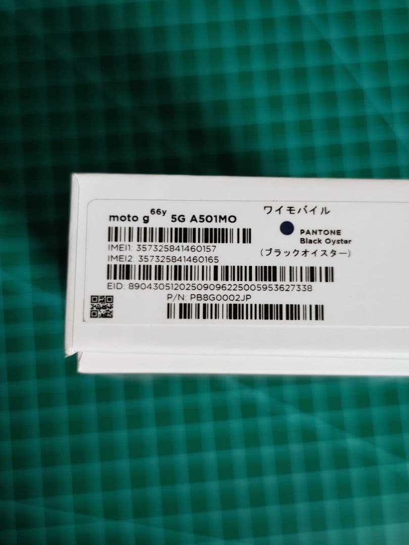 【ほぼ新品】moto g66y 5G ブラックオイスター 本体