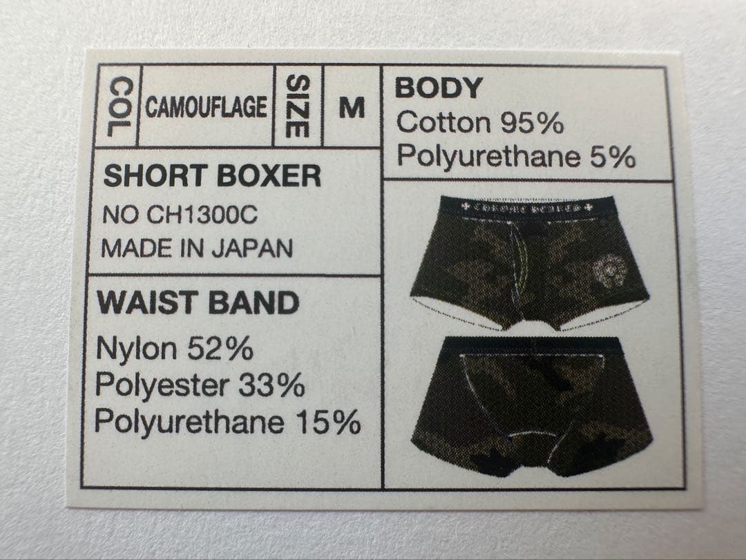 【新品】 Chrome Hearts ショート ボクサー ブリーフ CAMO