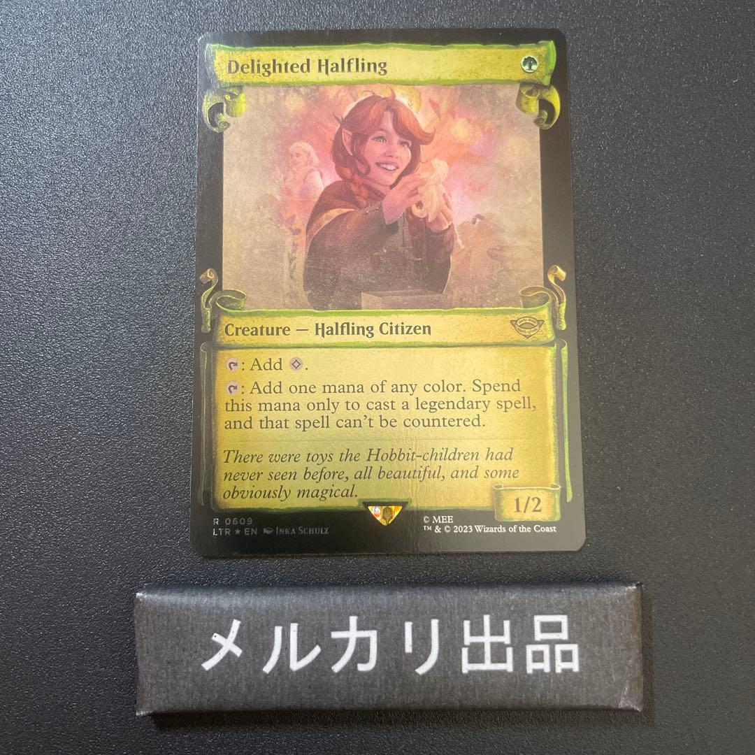 MTG シルバー foil 英語版 喜ぶハーフリング 銀幕 ①