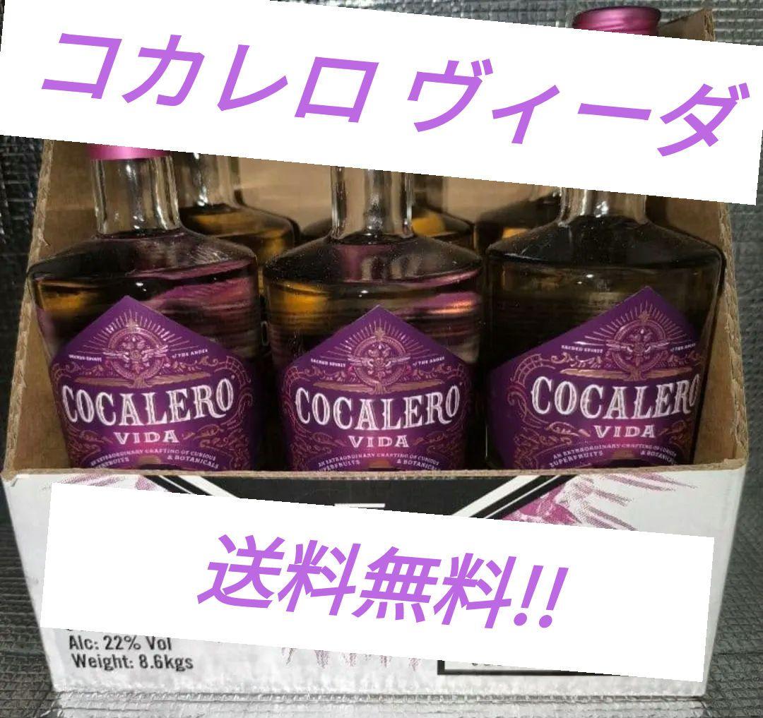 コカレロ ヴィーダ Cocalero Vida リキュール 6本セット