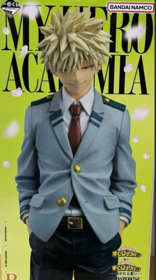 一番くじ 僕のヒーローアカデミア B賞 爆豪勝己 MASTERLISE