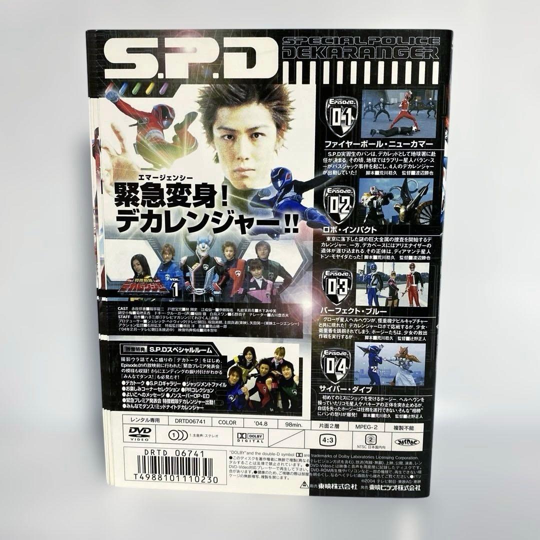 み*り様 特捜戦隊デカレンジャー　DVD　12巻+劇場版 OVA 5巻　17巻セ