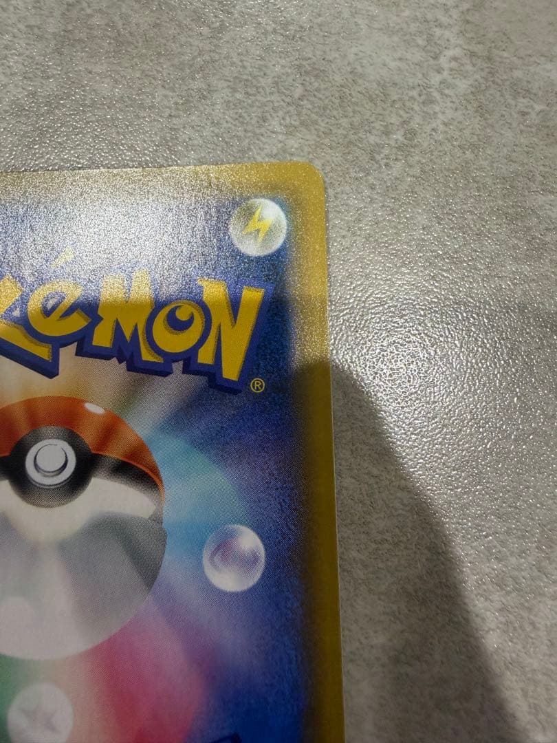 ひかるコイキング 25th 010/025 プロモ