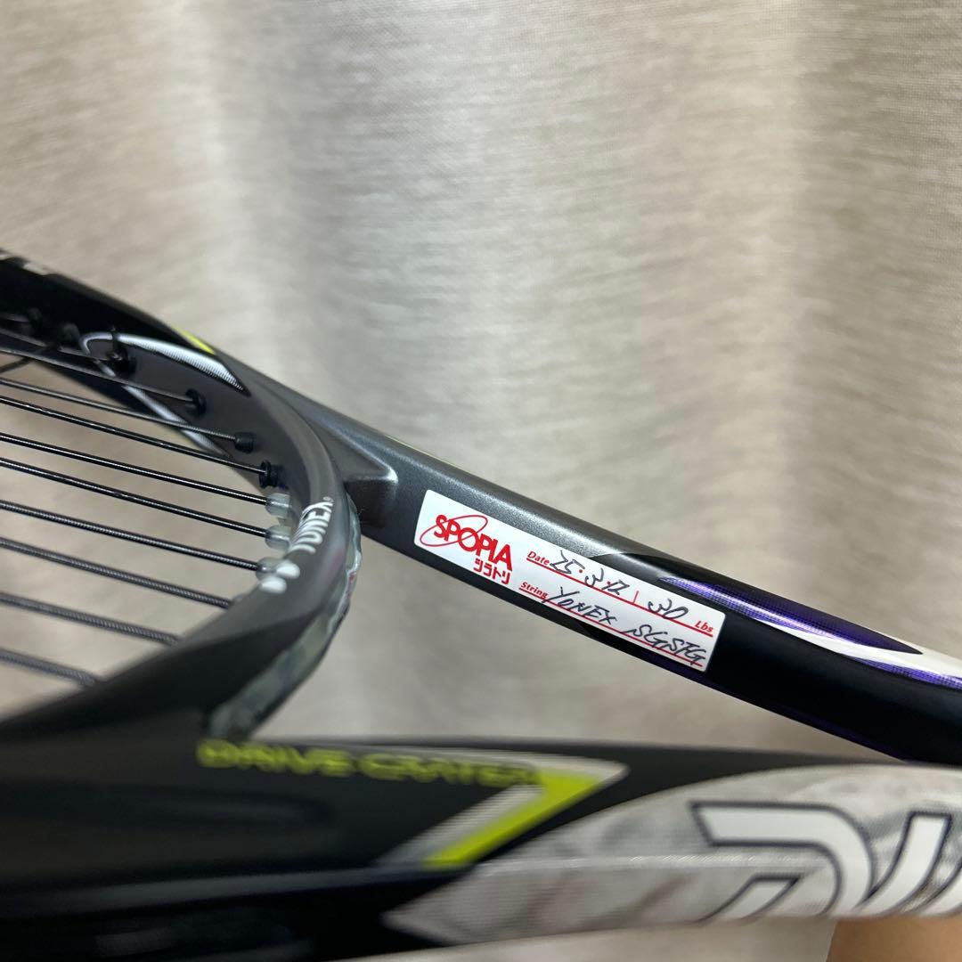 ネクシーガ80s UL1 軟式用テニスラケット 黒/紫 236g