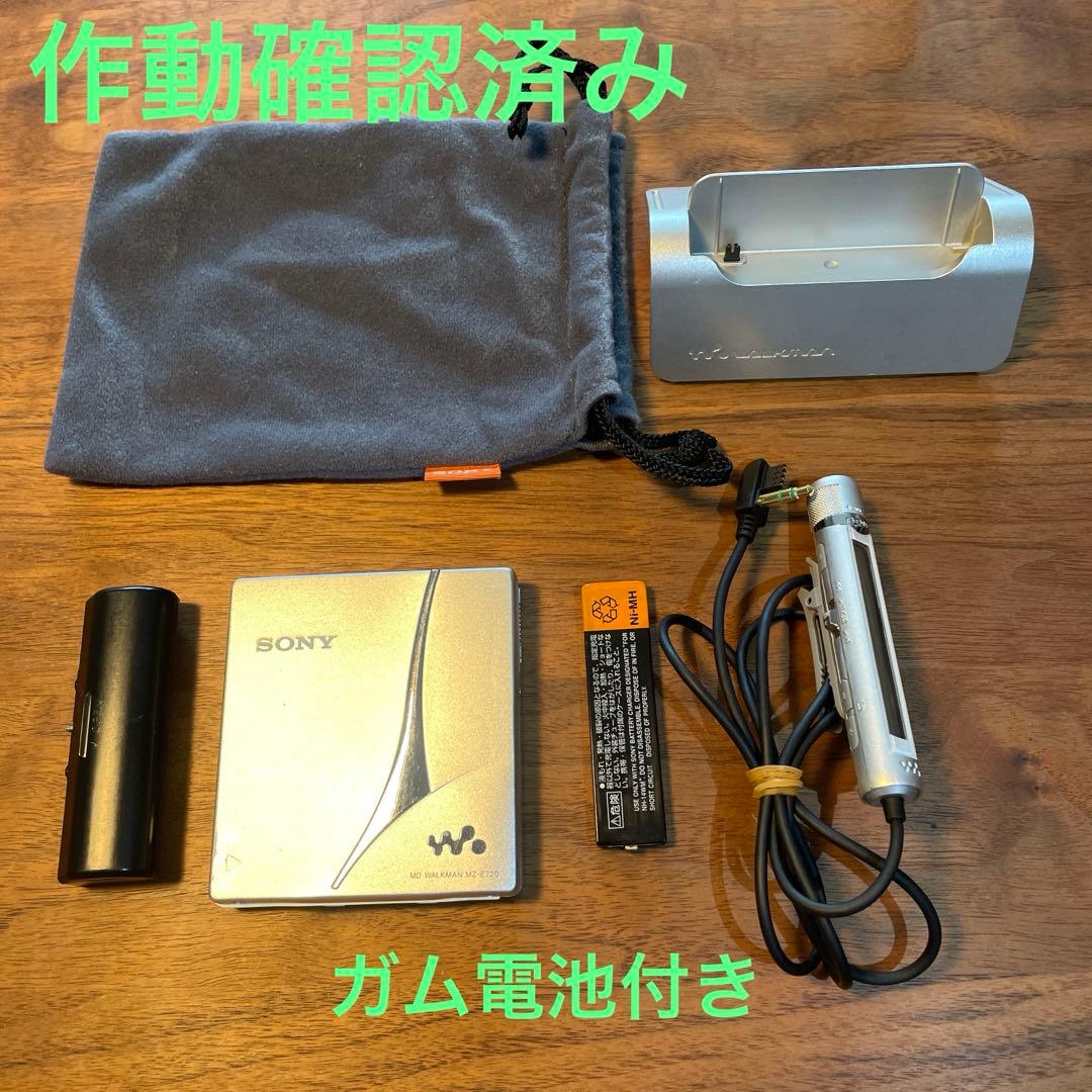 【作動確認済】SONY ソニー MD ウォークマン MD プレイヤー ガム電池付