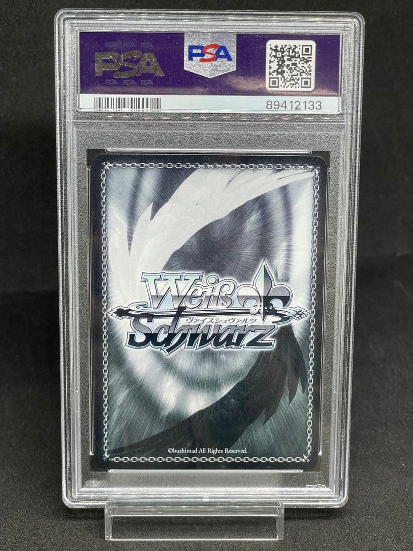 宇宙をめざしてエリオ　PSA10　ヴァイスシュバルツ