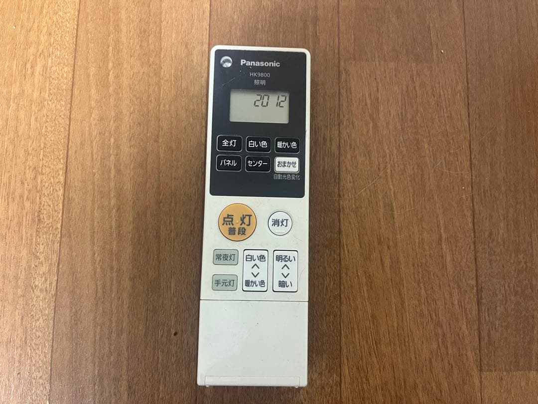 Panasonic LED照明 シーリングライト HH-CC0885A