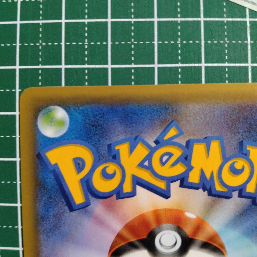 MレックウザEX メガレックウザEX 25th