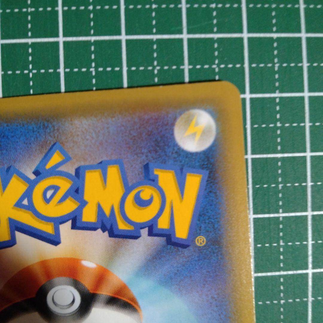 MレックウザEX メガレックウザEX 25th