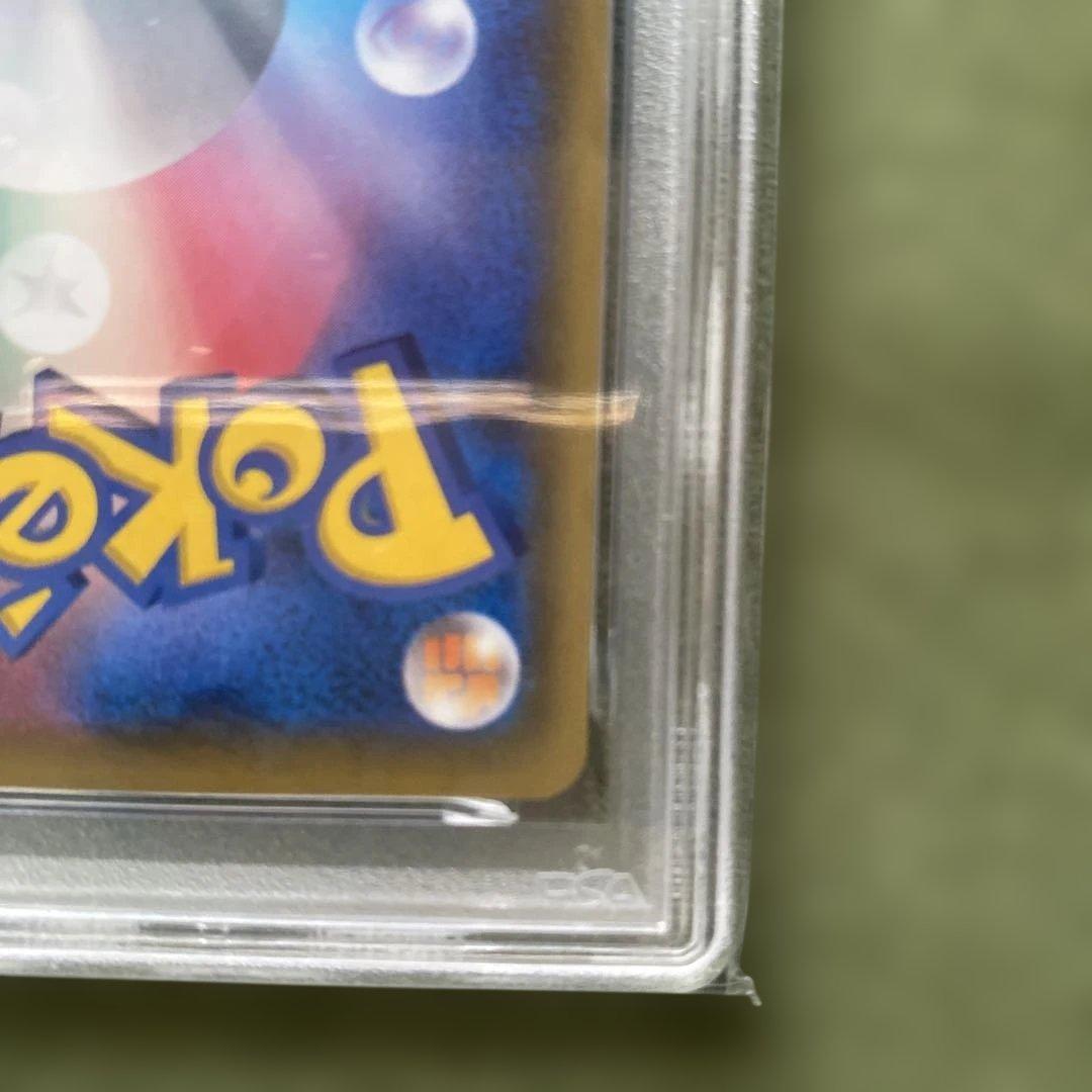 ポケカ　MサーナイトEX