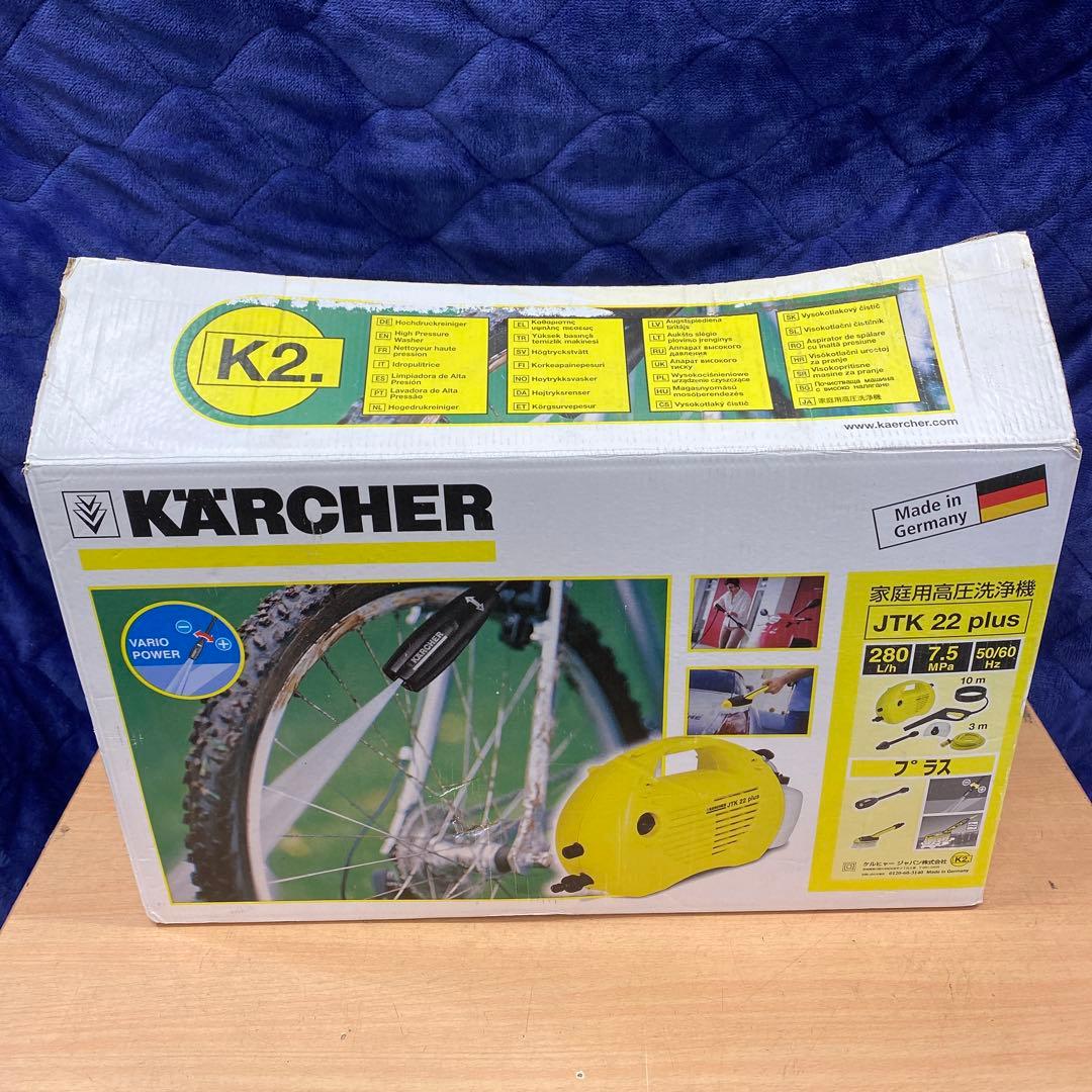 未使用品　KARCHER 高圧洗浄機￼ JTK22プラス