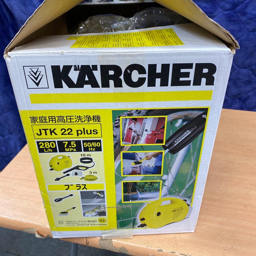 未使用品　KARCHER 高圧洗浄機￼ JTK22プラス