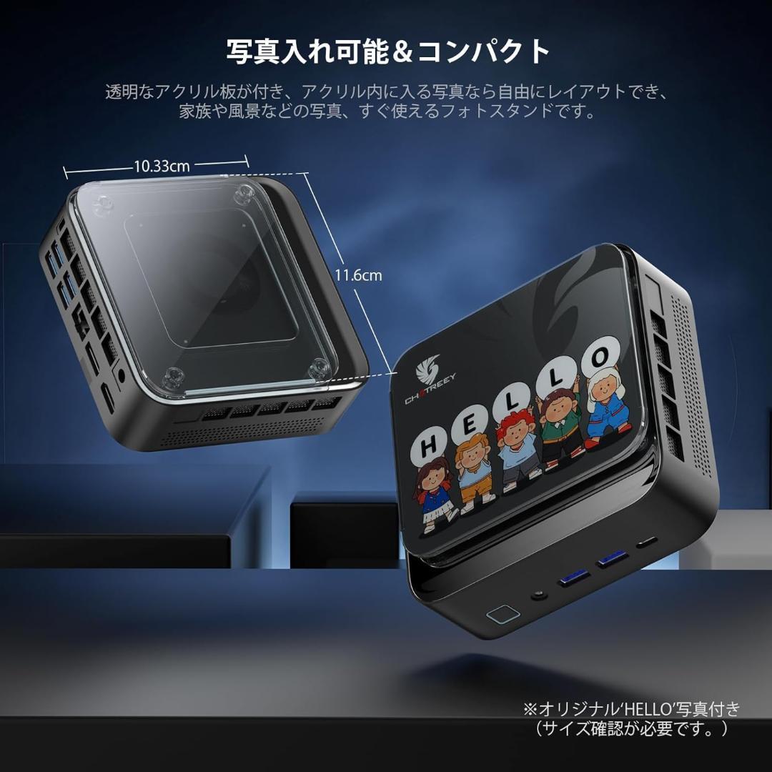 ミニPC Ryzen 7 7735HS 8コア/16スレッド 限定１個