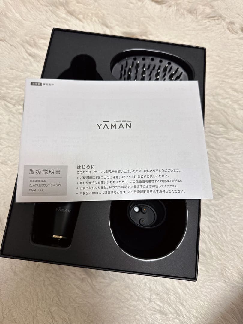 YAMAN ヴェーダスカルプブラシ BS for Salon