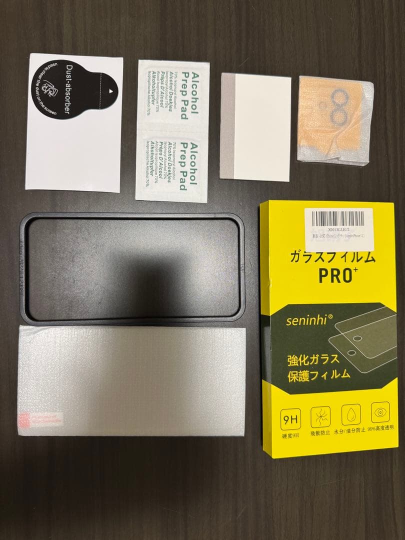 超美品！iPhone 12 ブルー 256GB 本体のみ