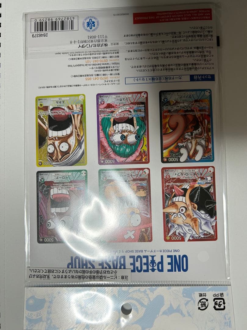 ONE PIECE CARD GAME ワンピカード