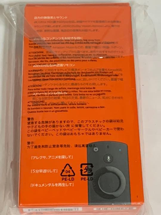 新品未開封　Fire TV 4k Stick アレクサ対応　HDR 対応