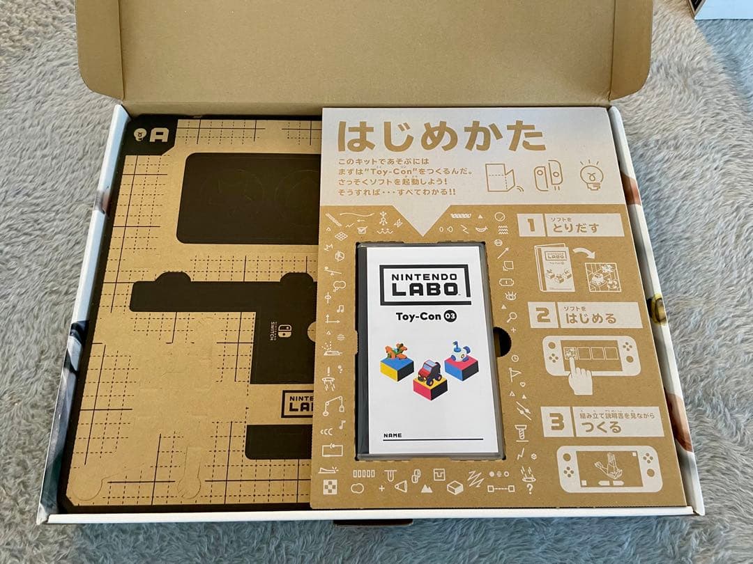 【未使用】Nintendo LABO Toy-Con 03 Drive Kit