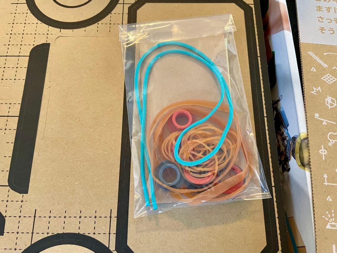 【未使用】Nintendo LABO Toy-Con 03 Drive Kit