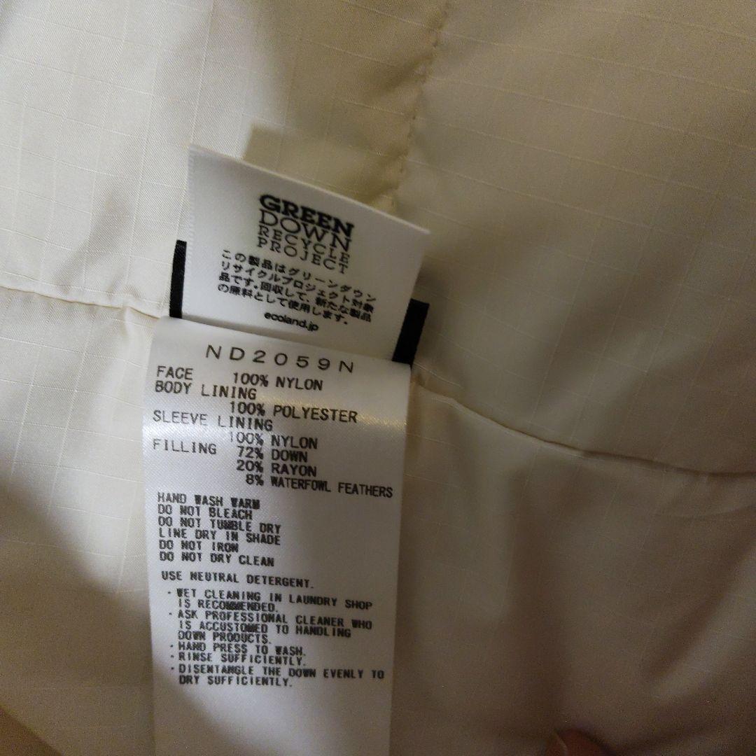 NORTH FACE PURPLE LABELダウンカーディガン